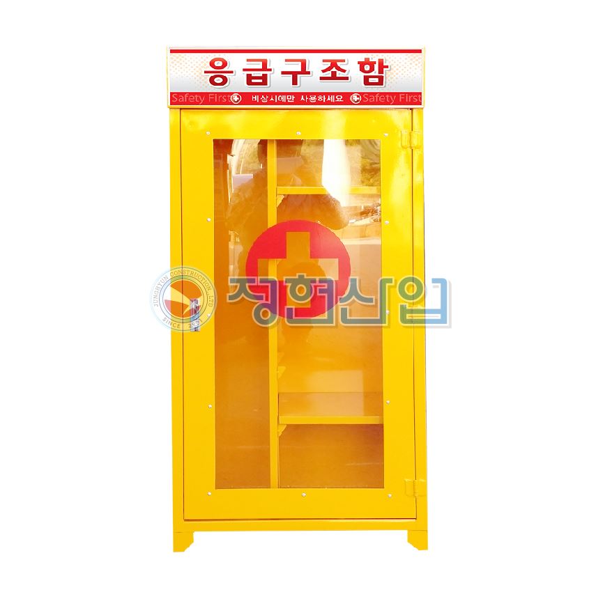 응급구조함(소)